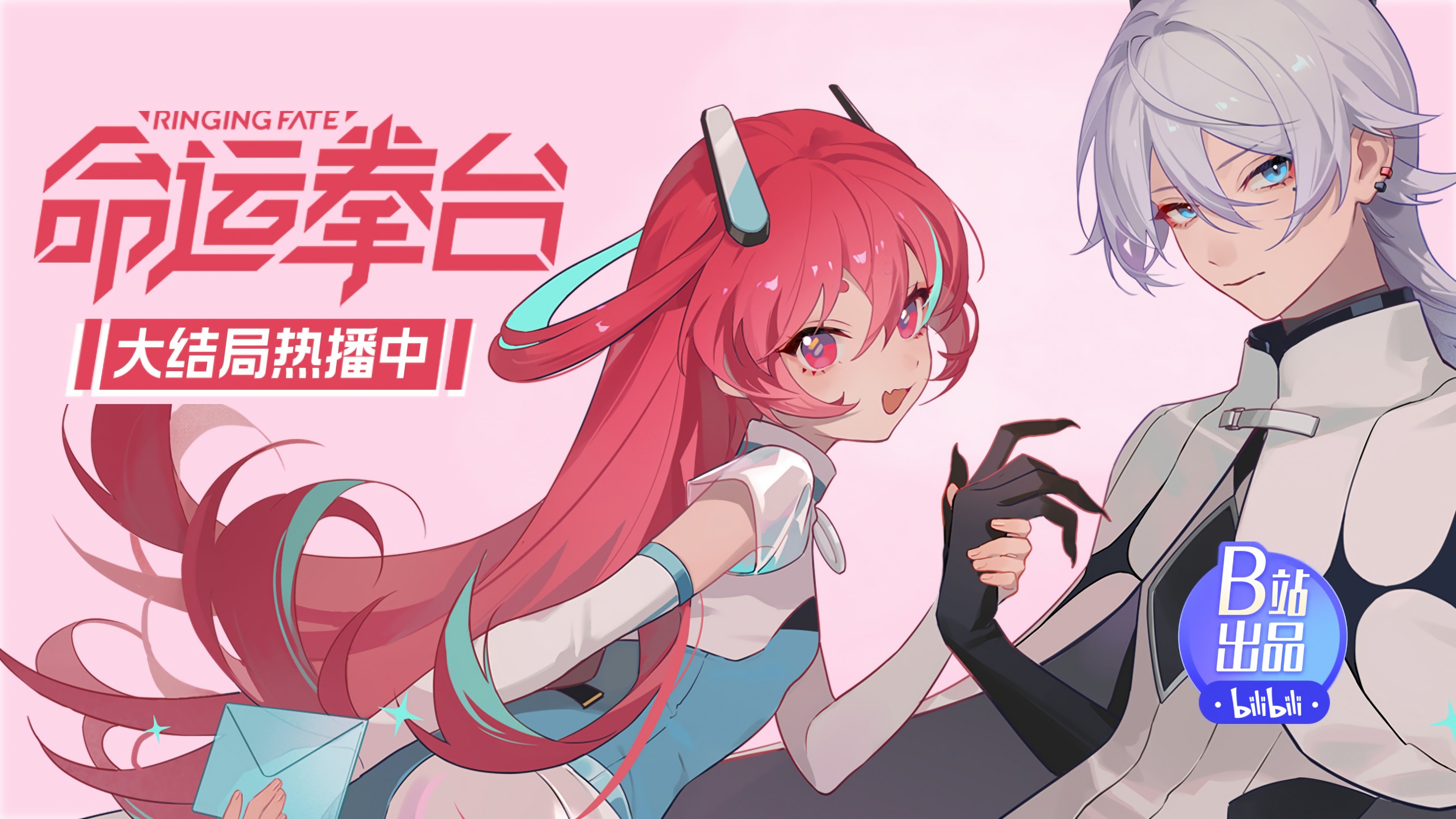 Thumbnail for Episode 12 Season 1 Episode 12
