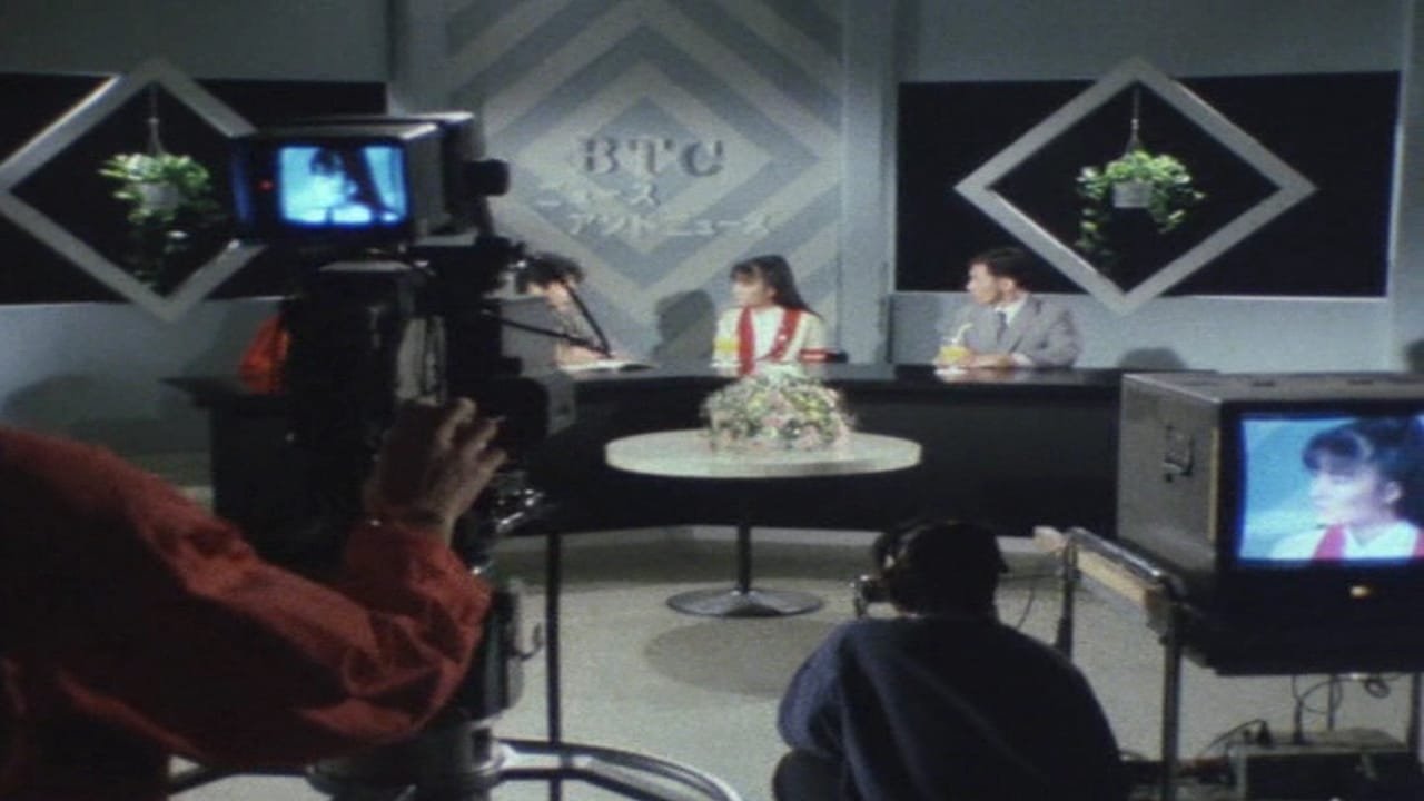 仮面ライダー - Staffel 8 Folge 5 (1970)