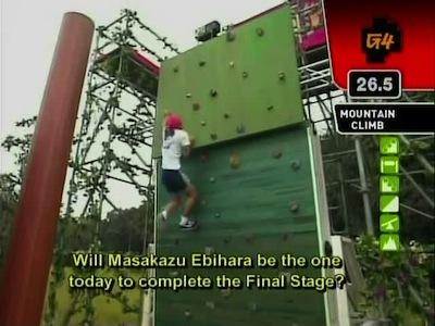 Ninja Warrior