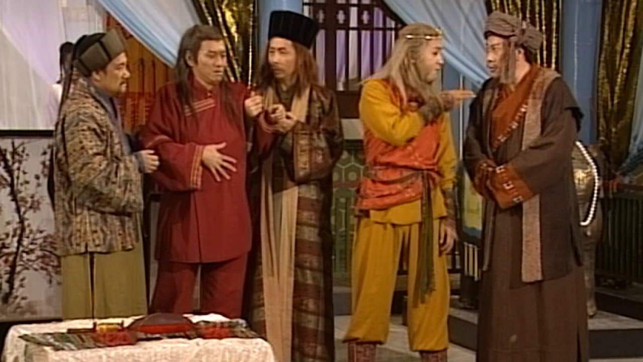 Journey to the West