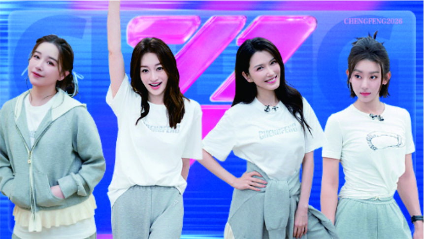 Ride the Wind Season 7 :Episode 6  Episode 6