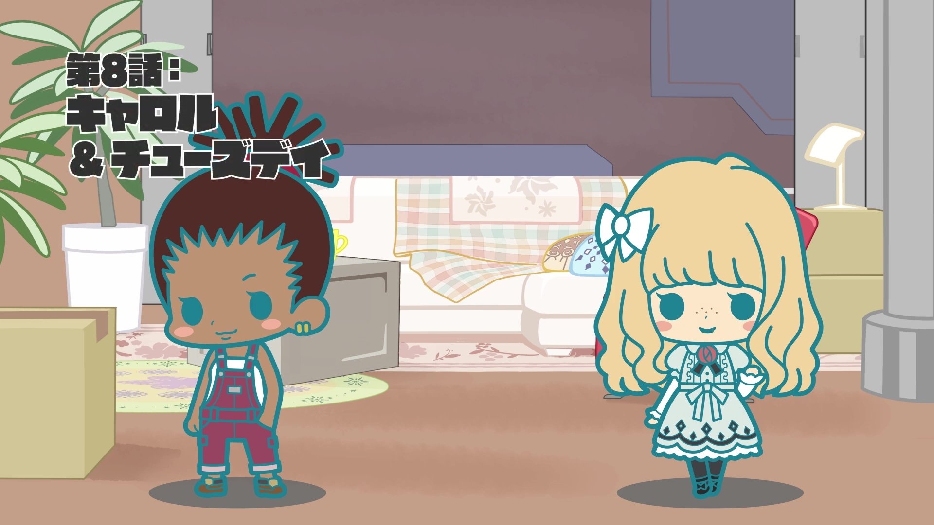 CAROLE & TUESDAY