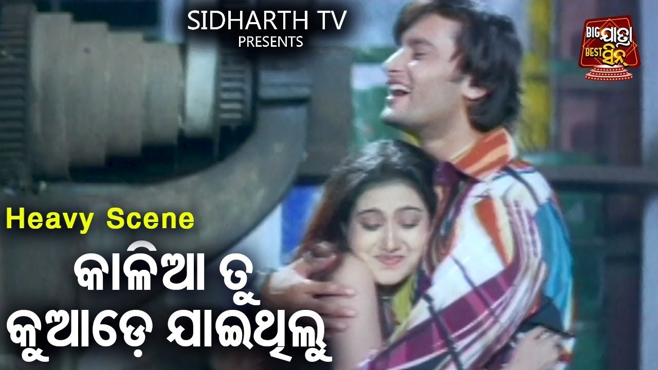 Thank You Bhagban (2006)