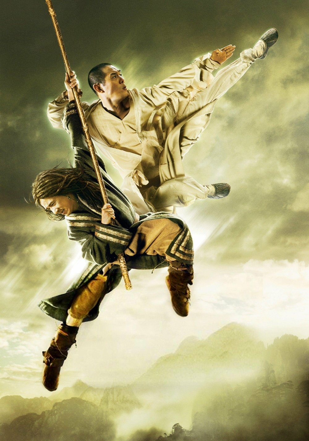 No Lag Poster 2