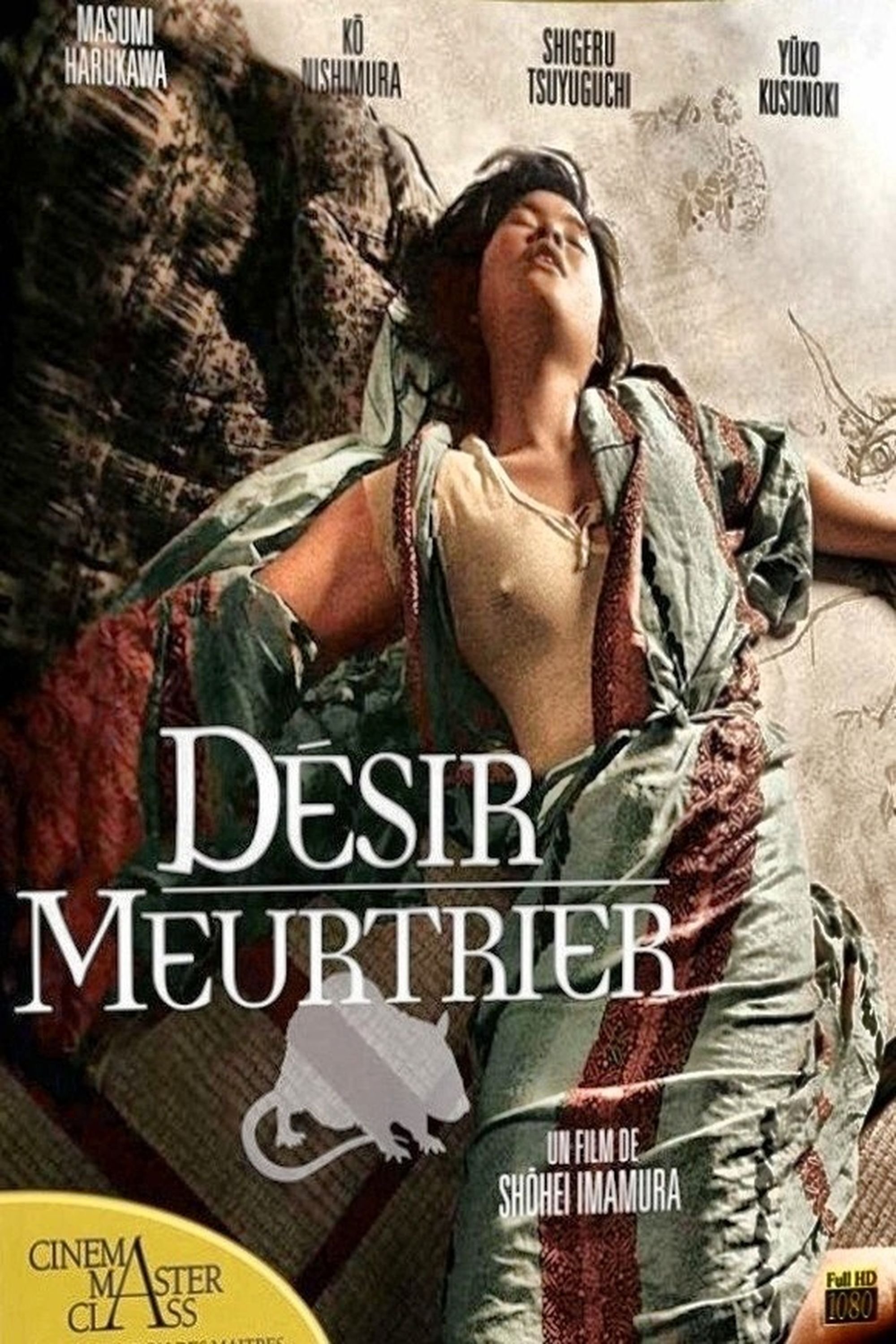 Affiche du film Désir meurtrier 26380