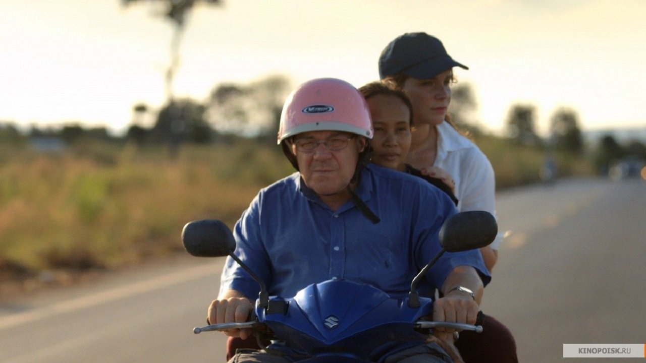 Imagem do Filme Happy