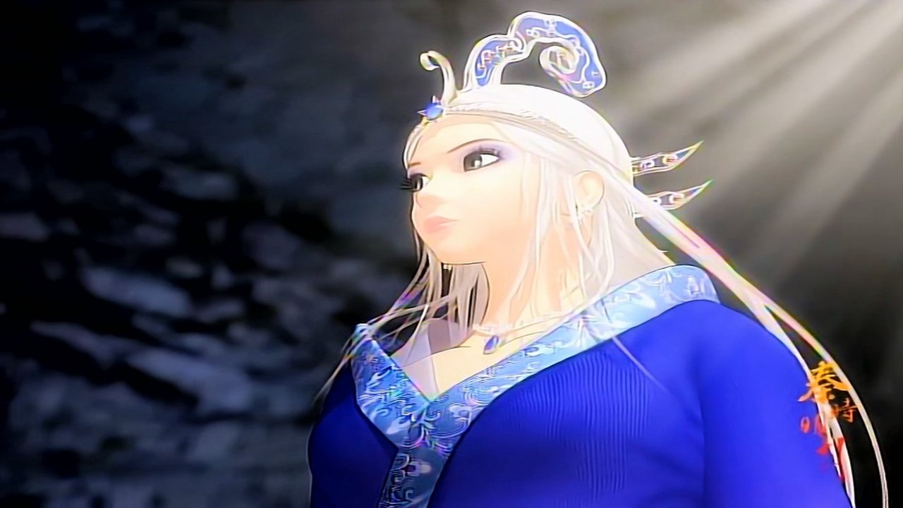 The Legend of Qin