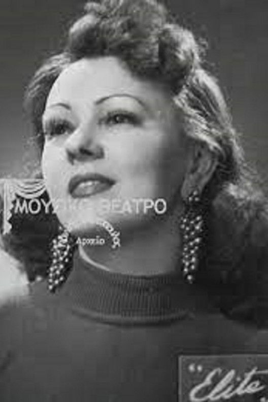 et billede af Nana Gatsi