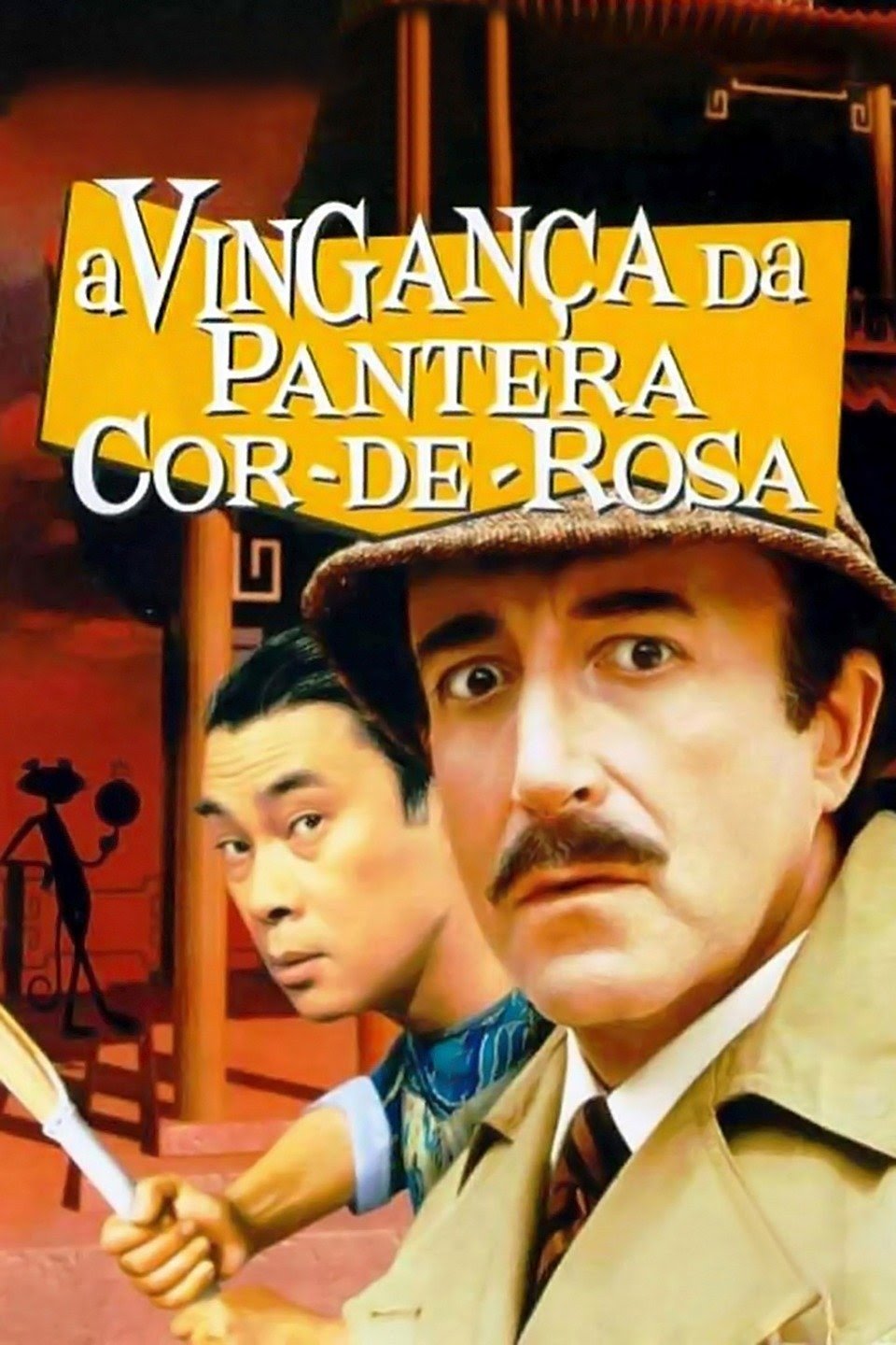 Capa do Filme 
