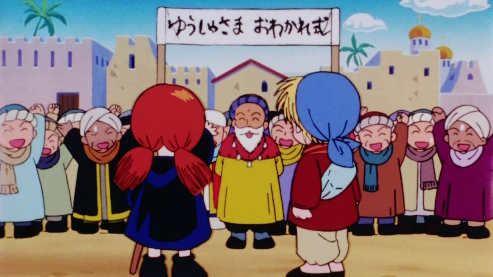 Thumbnail for Farewell Shugi Village! Time To Depart Season 1 Episode 21