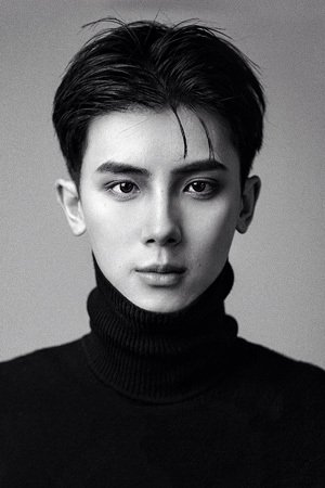 et billede af Cen Ming