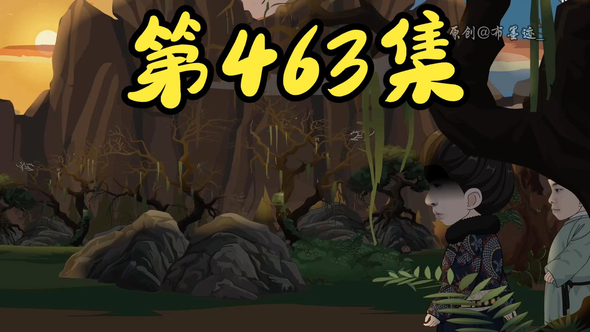 Episode poster