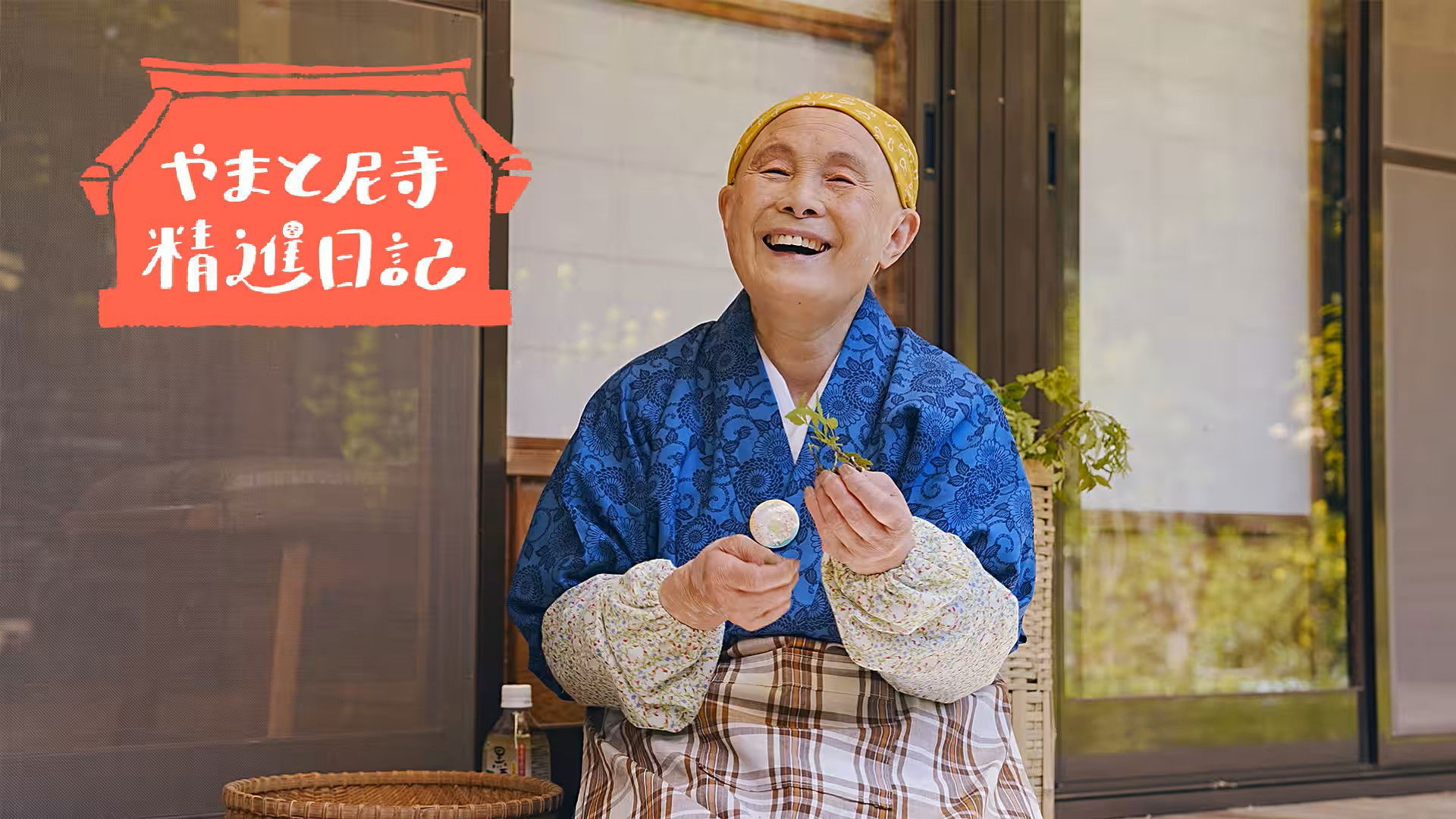 Diary of a Nun's Abundant Kitchen Season 3 :Episode 4  Episode 4