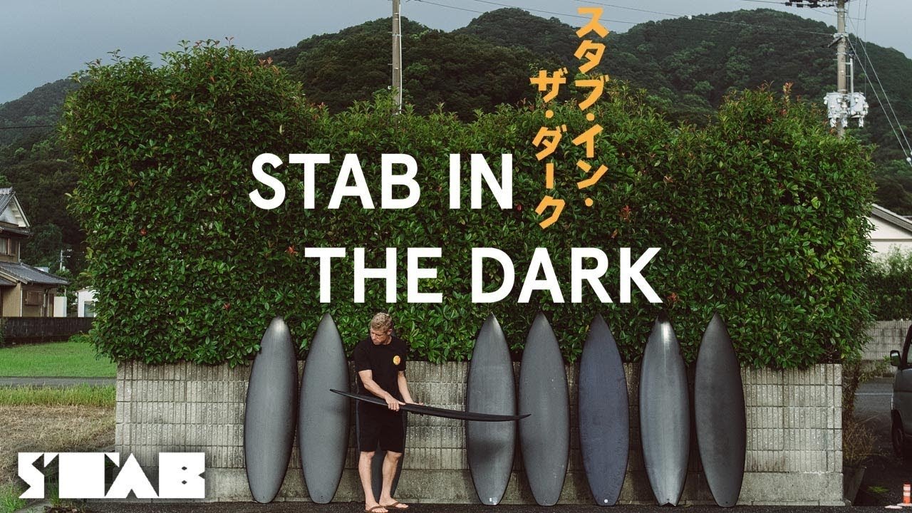 Stab in the Dark (2019)