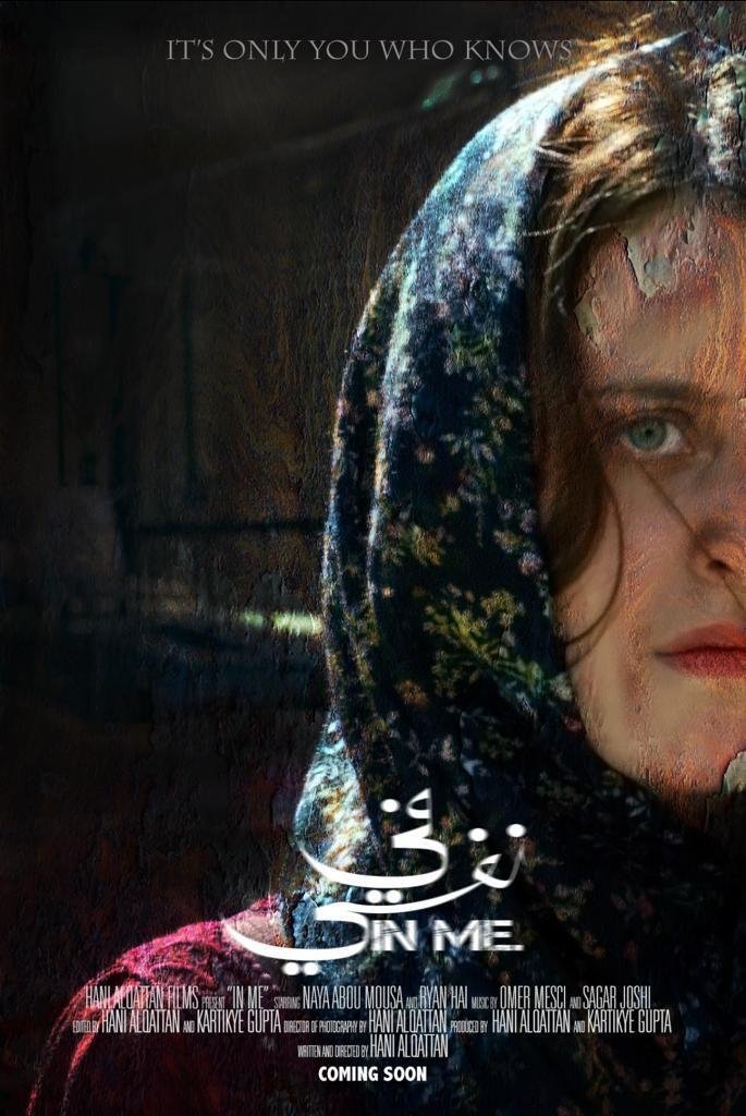 في نفسي في نفسي