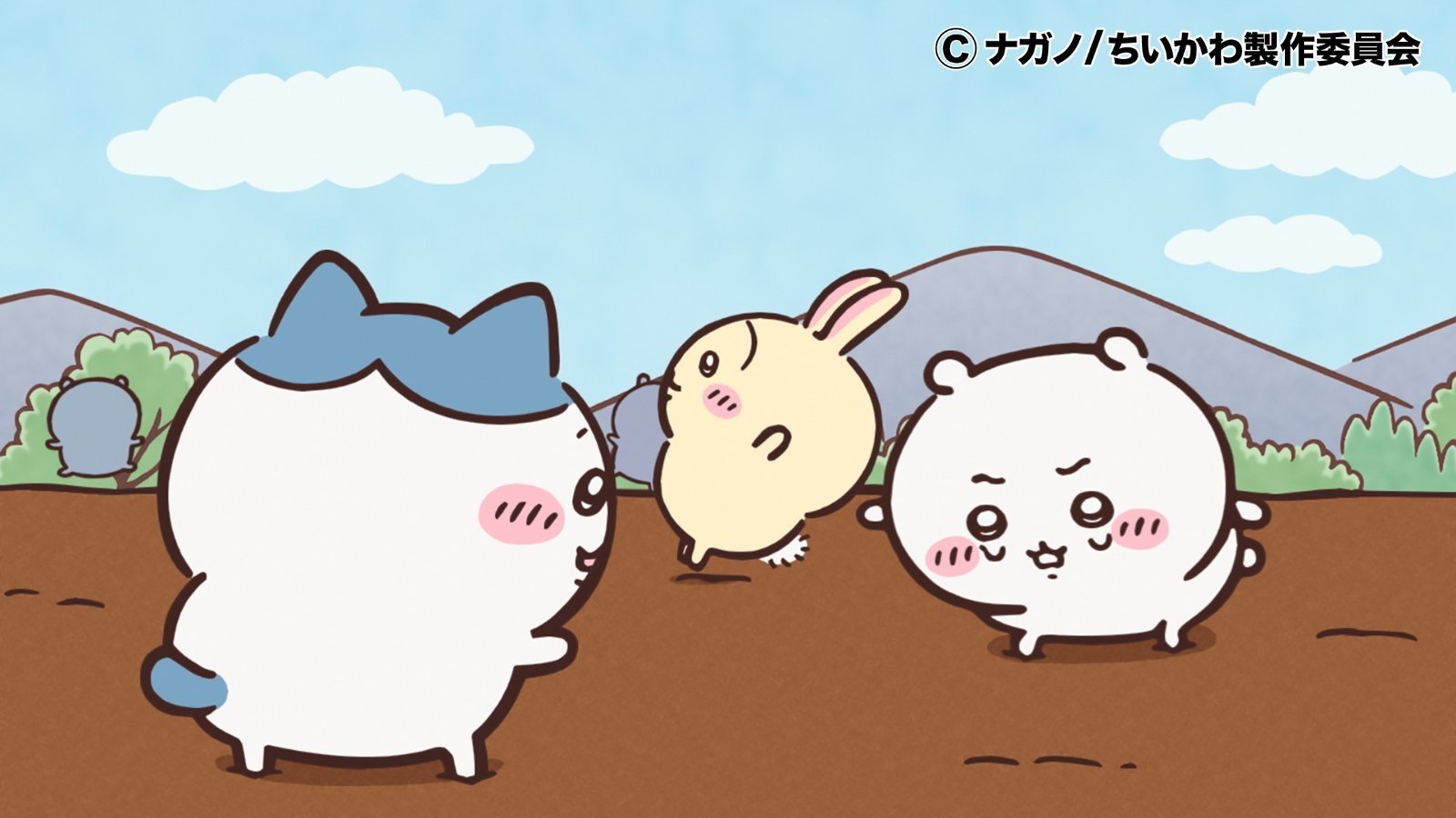 ちいかわ 1x267