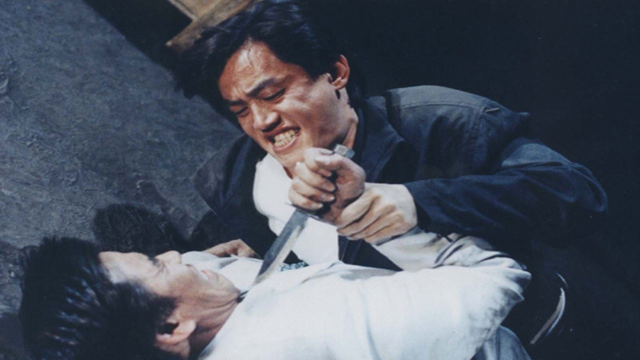 A Bloody Battle For Revenge (1992)
