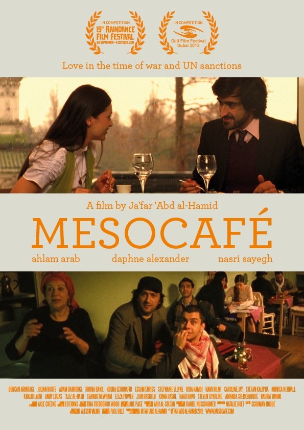 Mesocaf&eacute;
