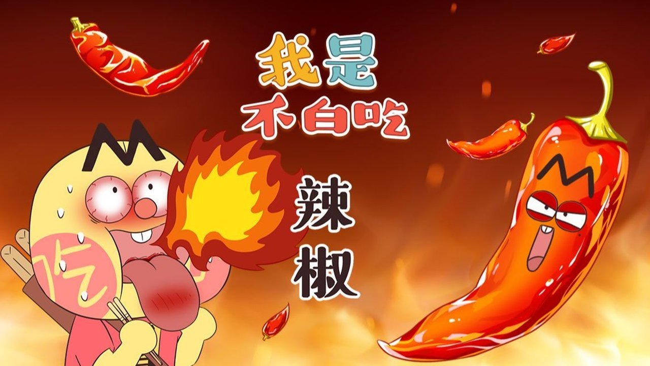 Episode 430