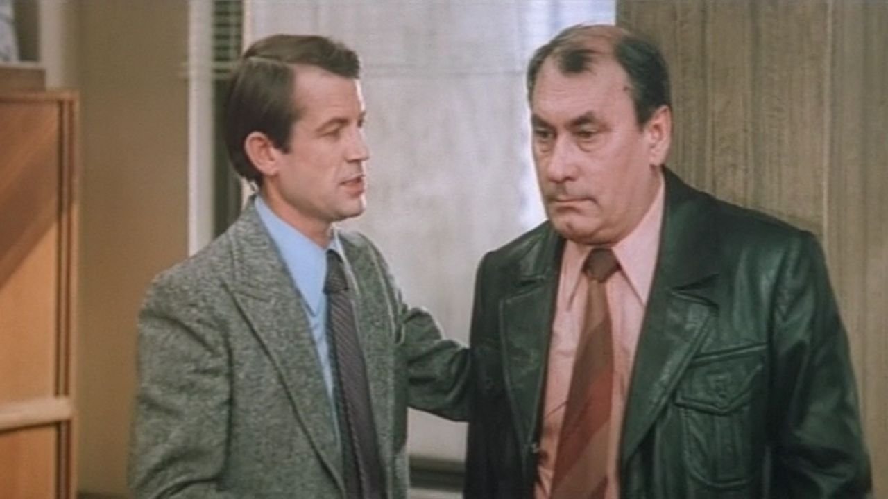 Horses Aren't Changed at the Crossing (1980)