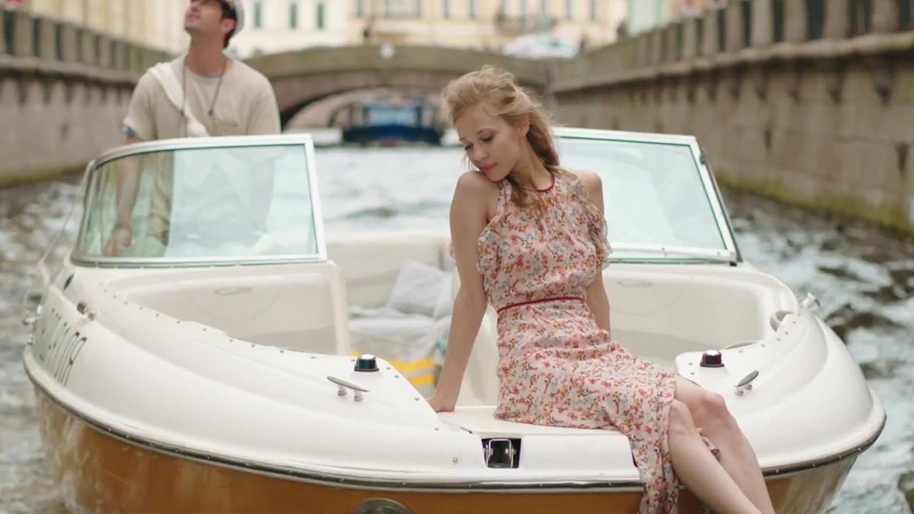 #OneSummerDay (2018)