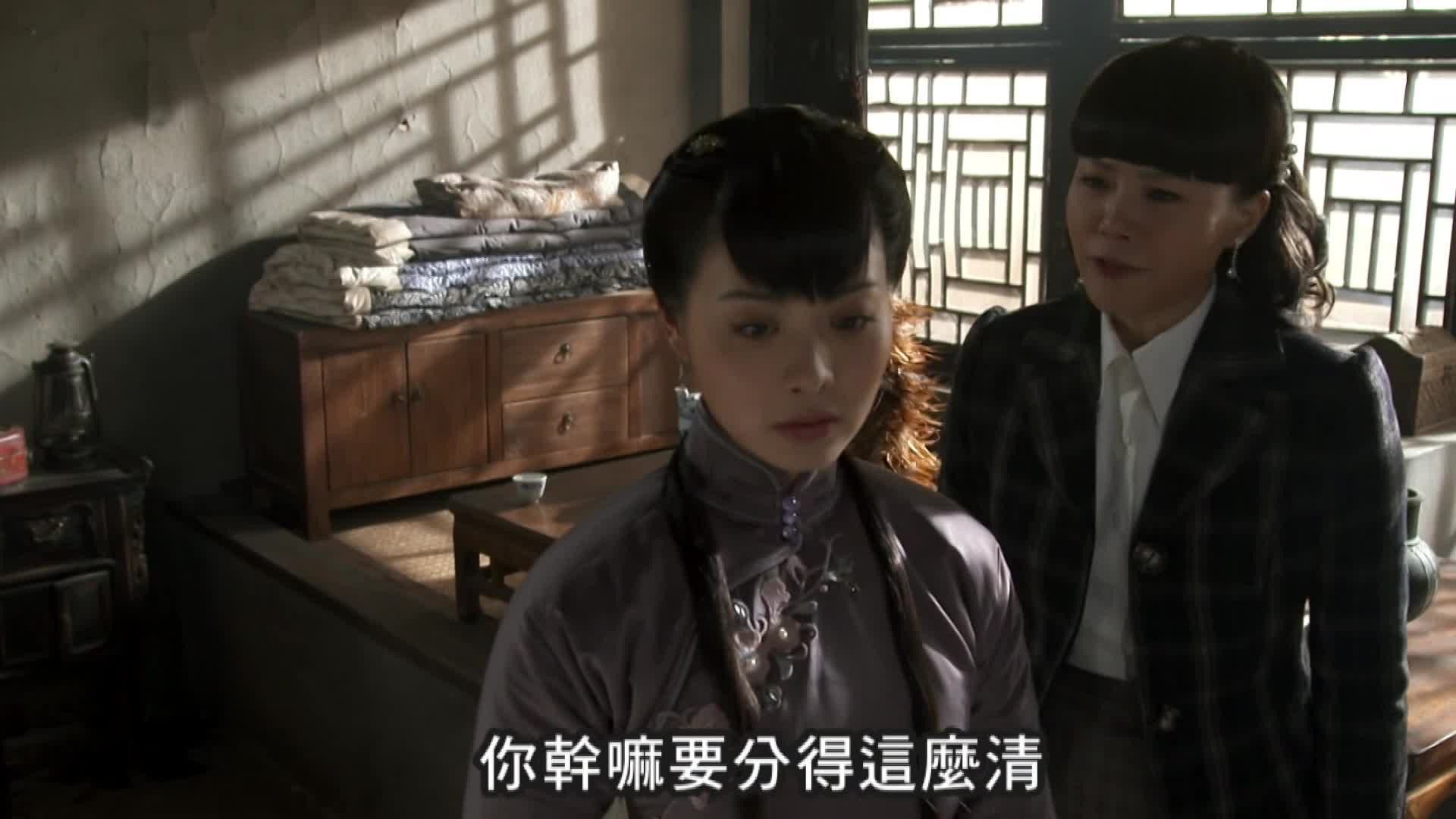 Episode 14
