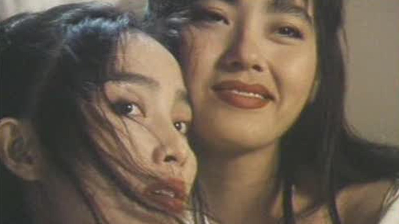 Slave of the Sword (1993)