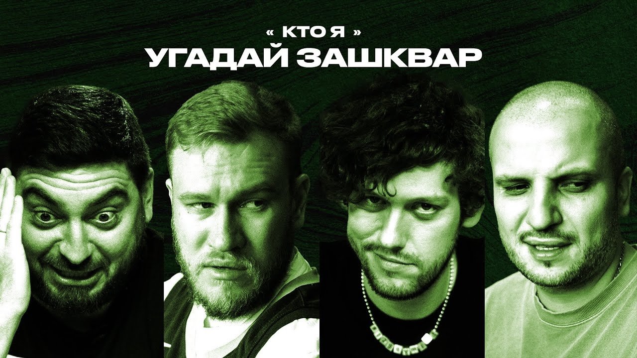 Episode 6