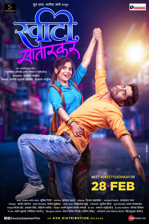 Poster for Sweety Satarkar