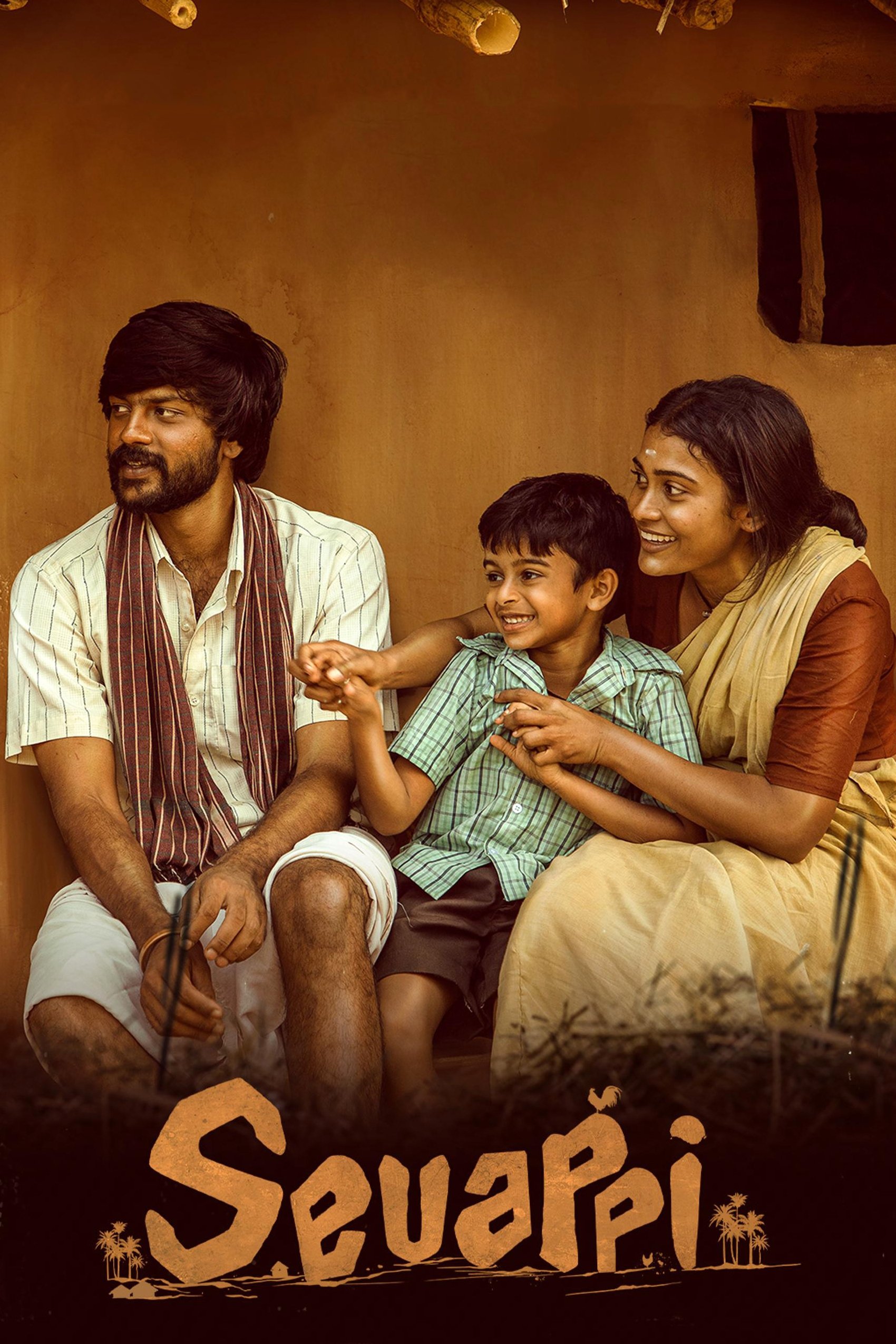 Movie cover image