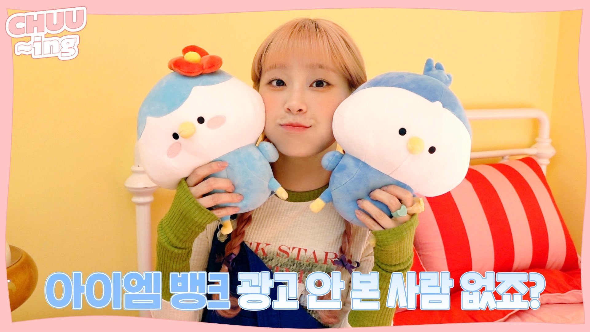 Thumbnail for Behind the Scenes of iM Bank Commercial filming Season 1 Episode 12