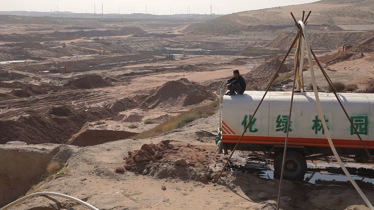 Man Made Place (2012)