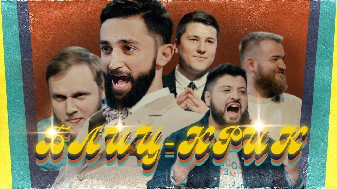 Thumbnail for Episode 1 Season 1 Episode 1