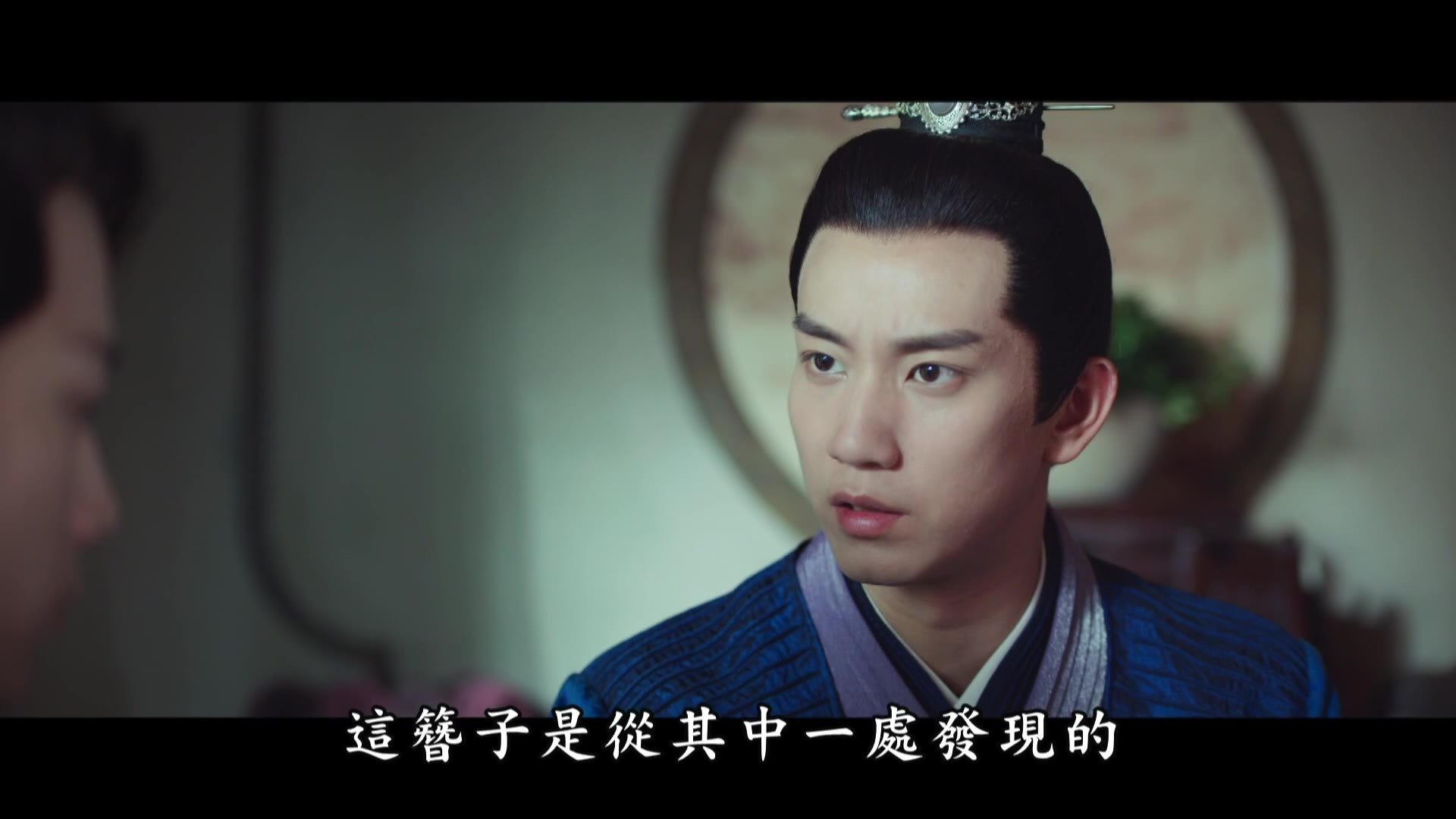 御赐小仵作 - Épisode 16