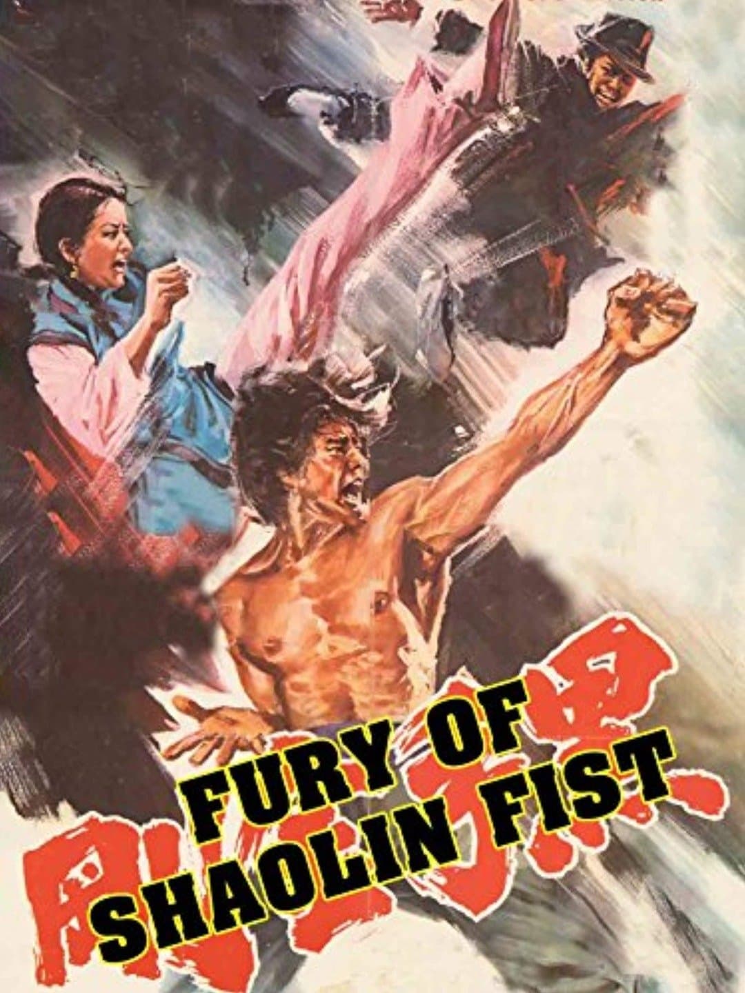 Fury of Shaolin Fist on FREECABLE TV