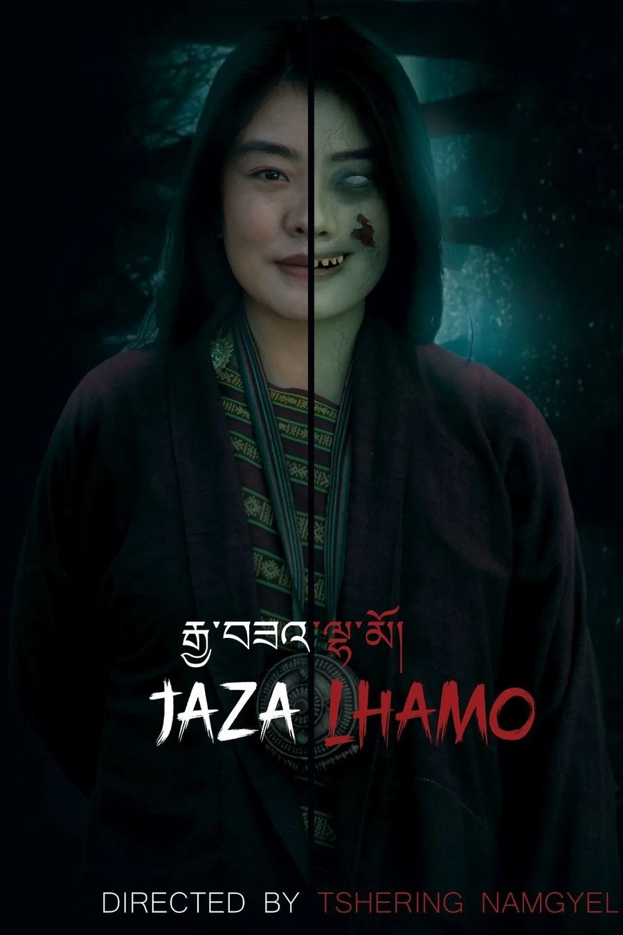 Jaza Lhamo Jaza Lhamo