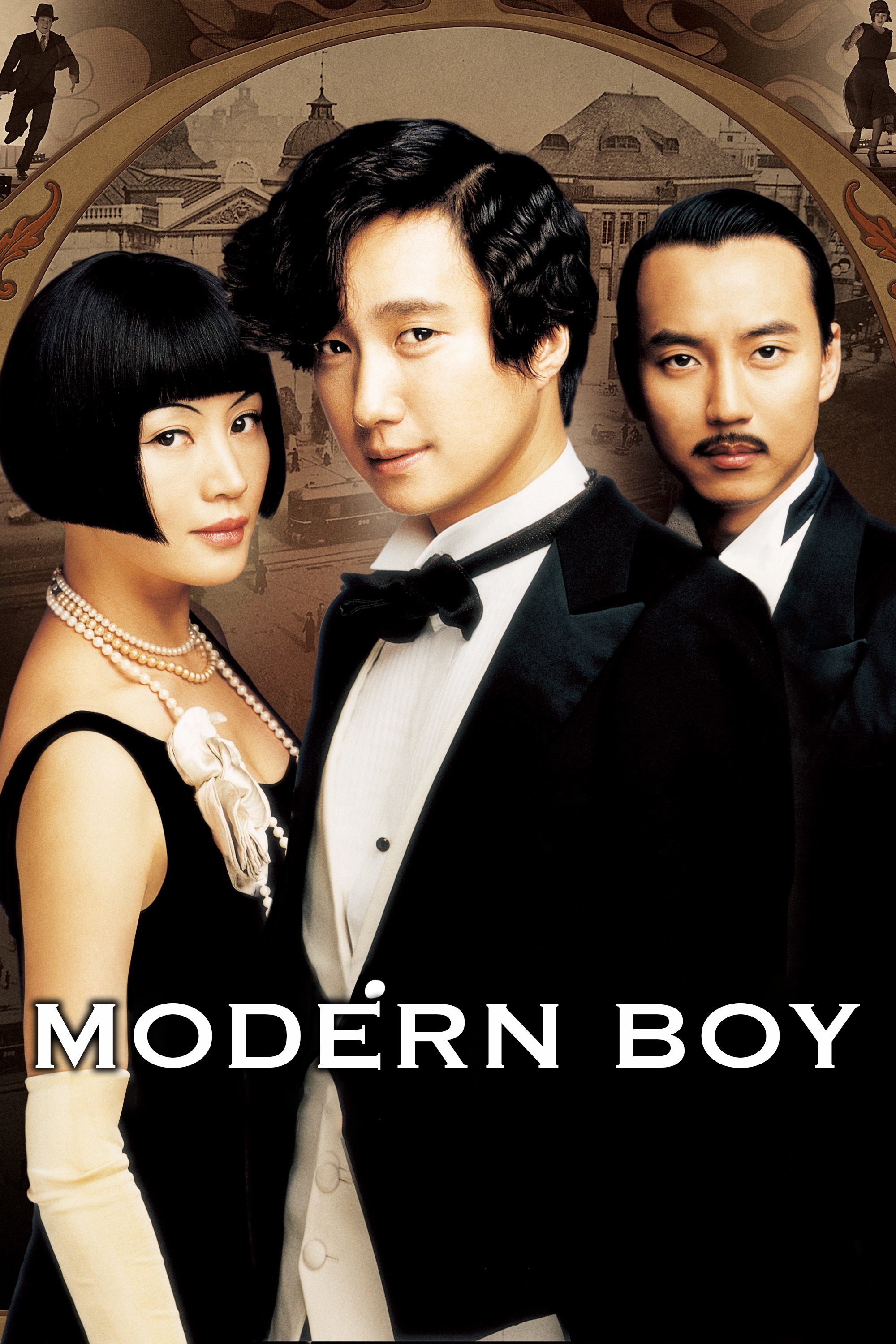 Modern Boy