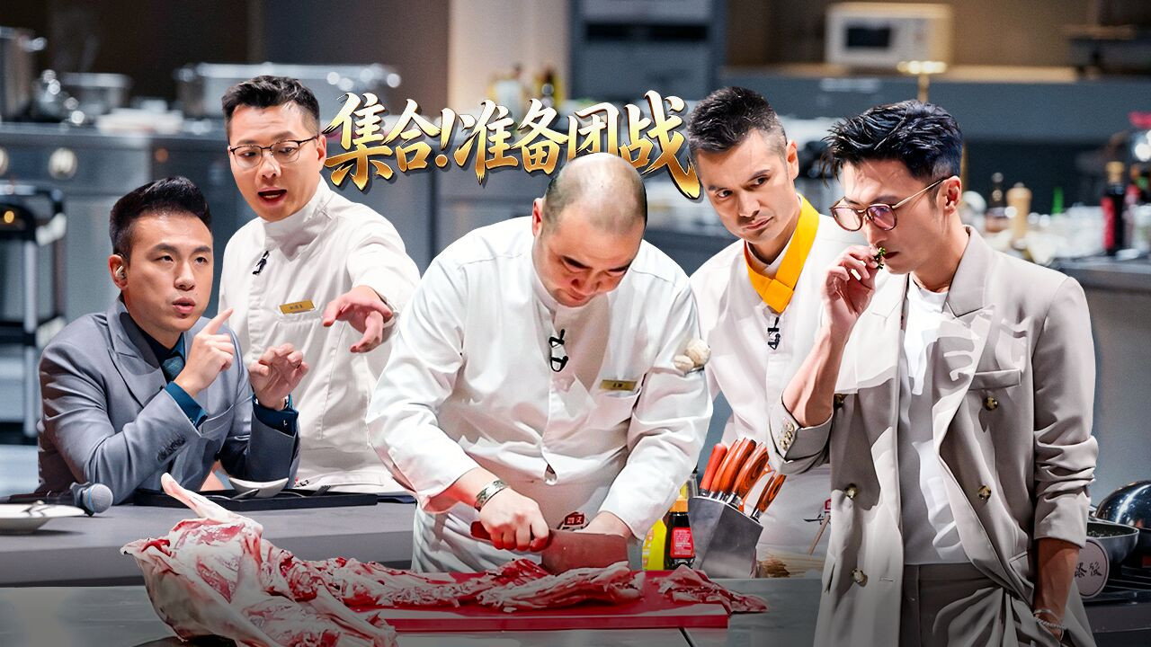 Episode 8