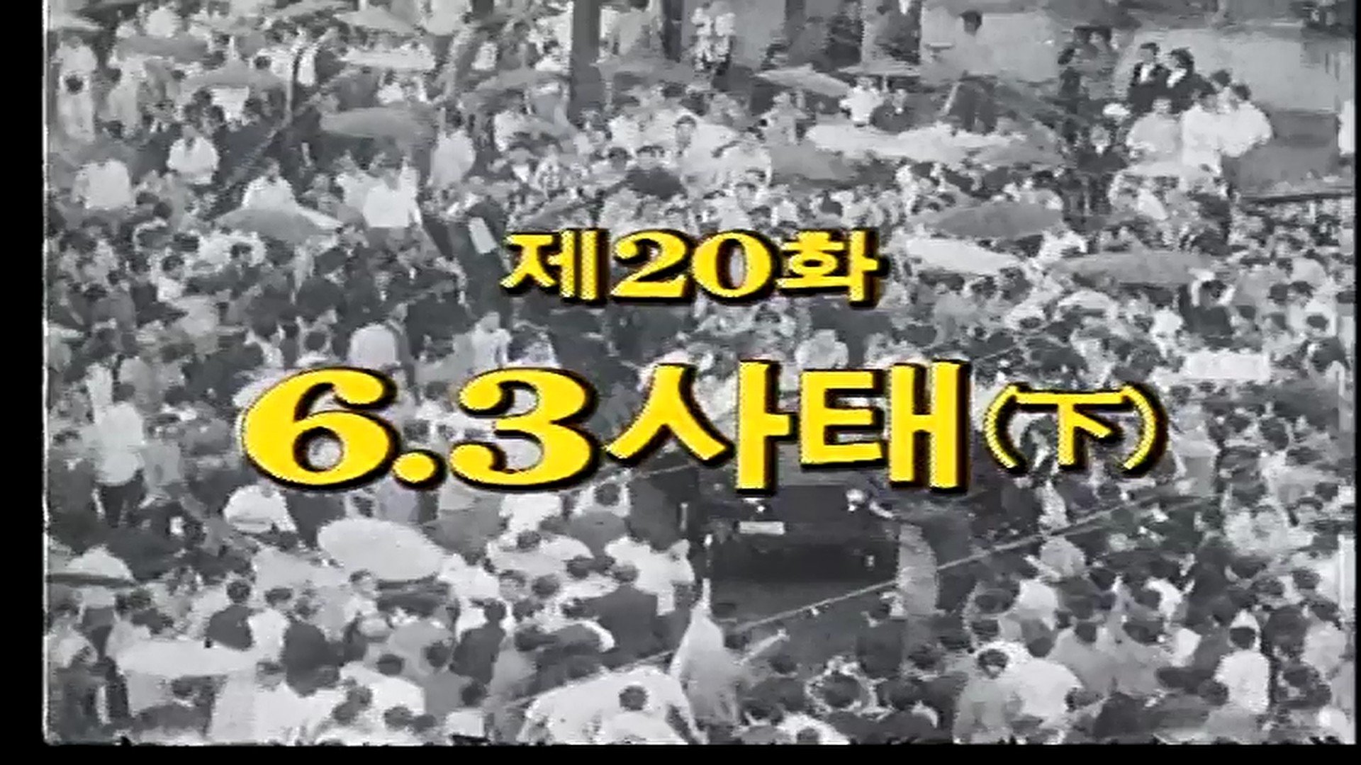 Episode 20