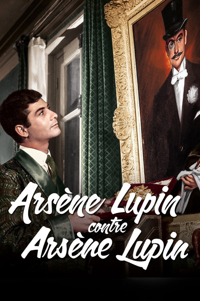 Ars&egrave;ne Lupin vs. Ars&egrave;ne Lupin