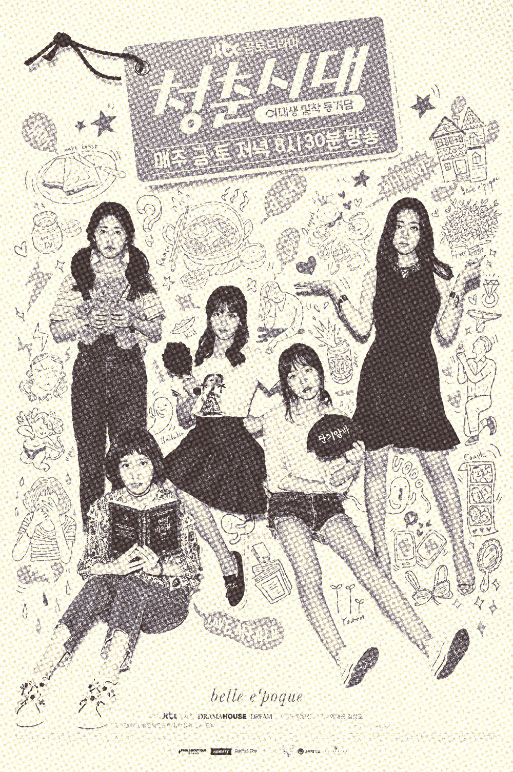 Hello, My Twenties!