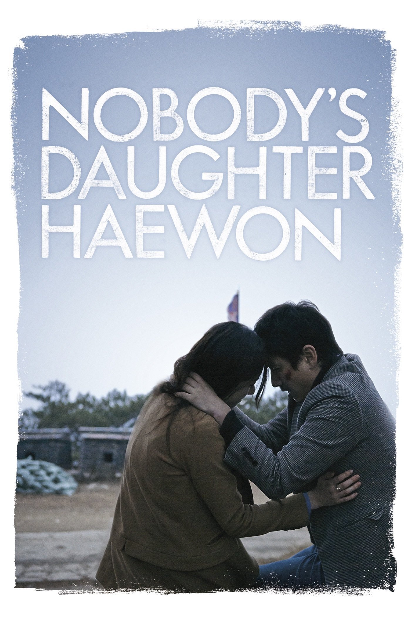 Nobody’s Daughter Haewon