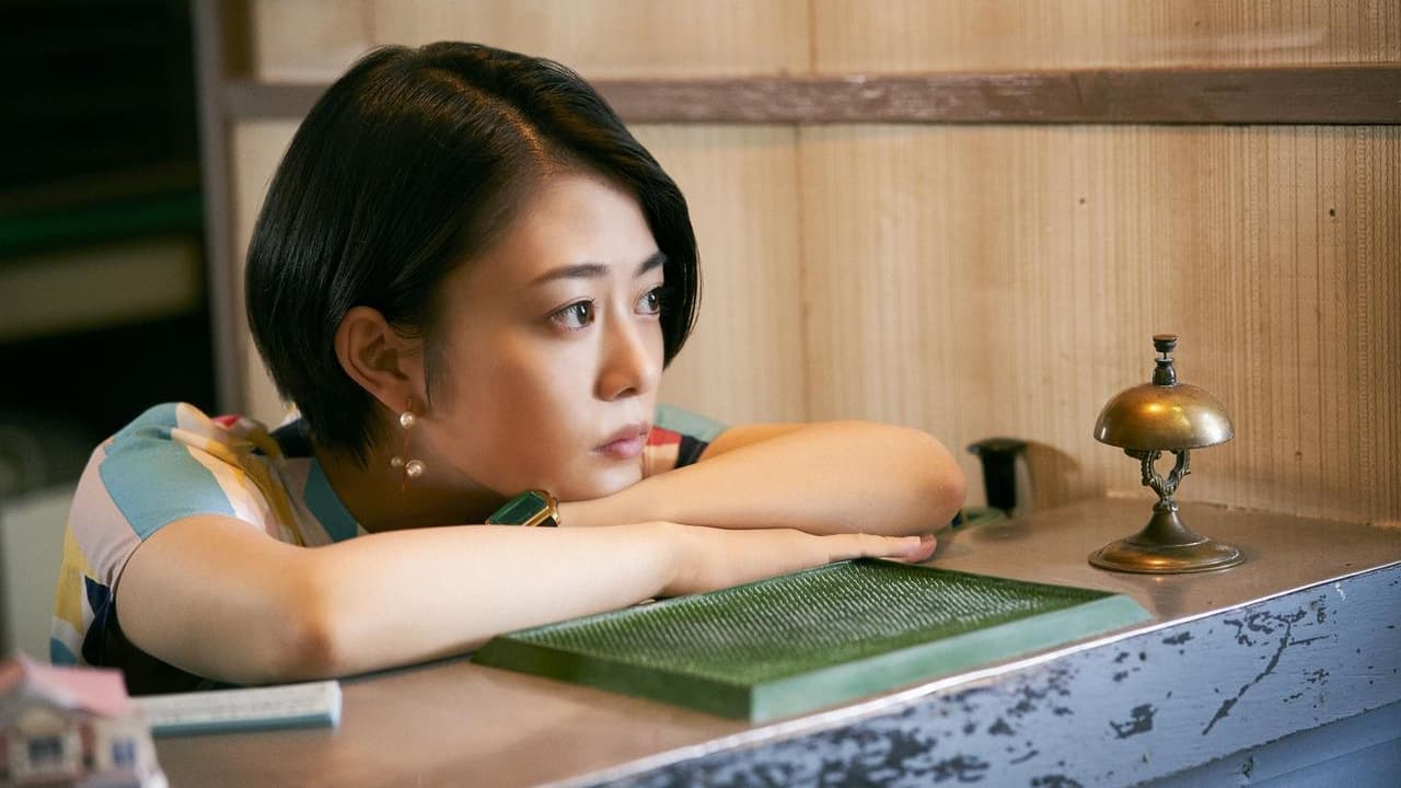 Cinematic Liars of Asahi-za (2021)