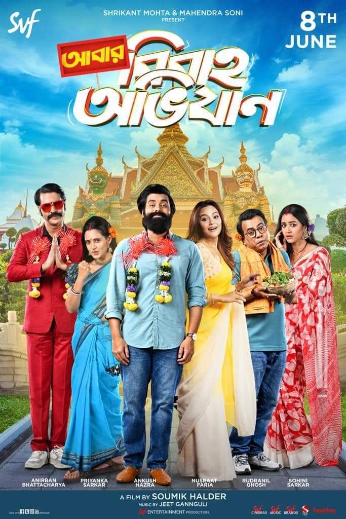Bibaho Obhijaan (2019) Bengali HD Hoichoi WEB-DL