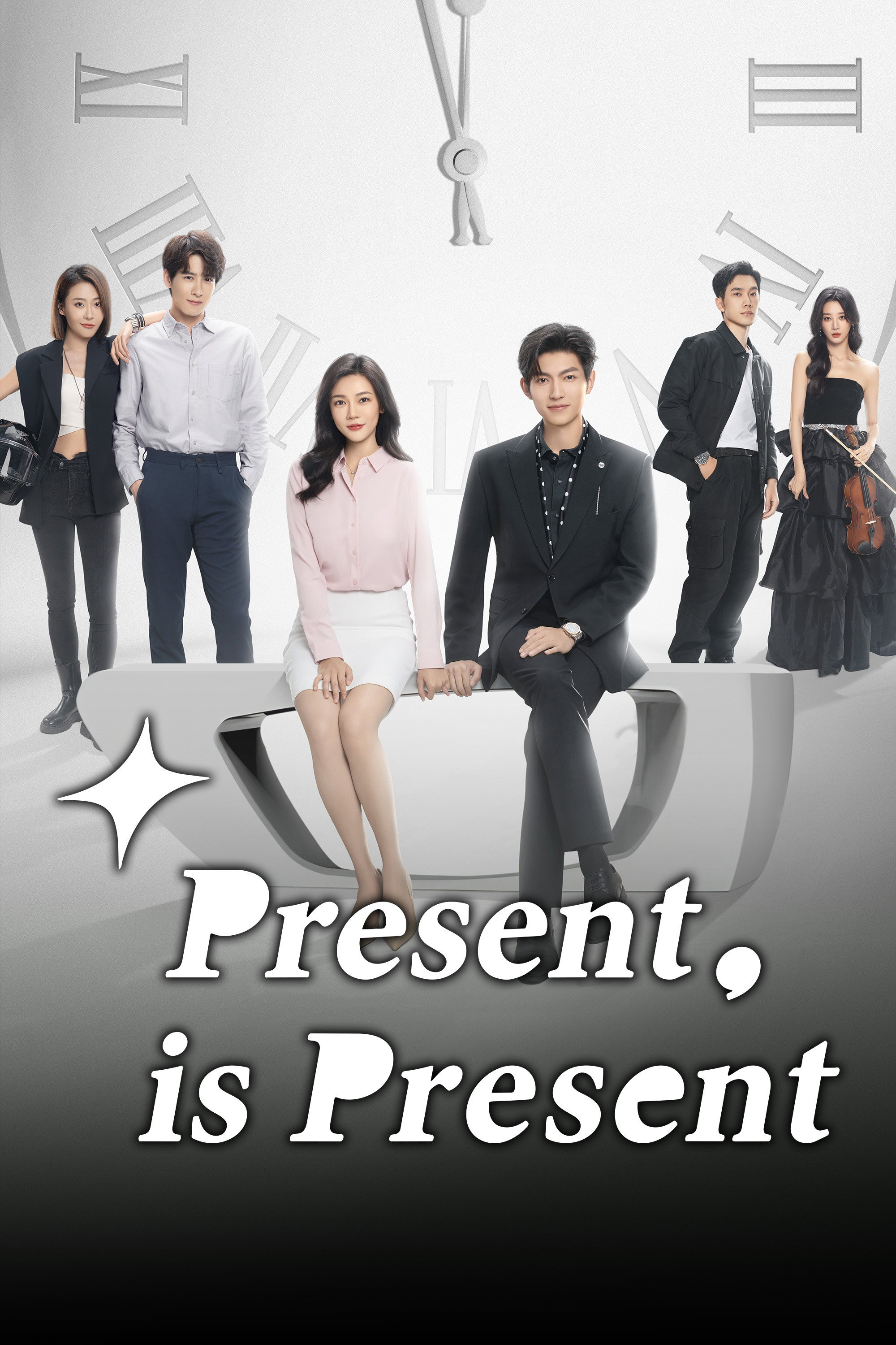 Present, is Present Poster