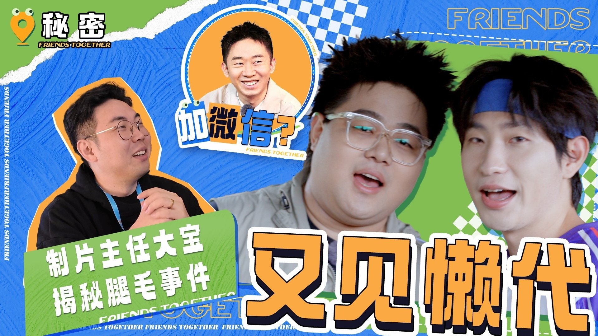 Thumbnail for Episode 74 Season 0 Episode 74