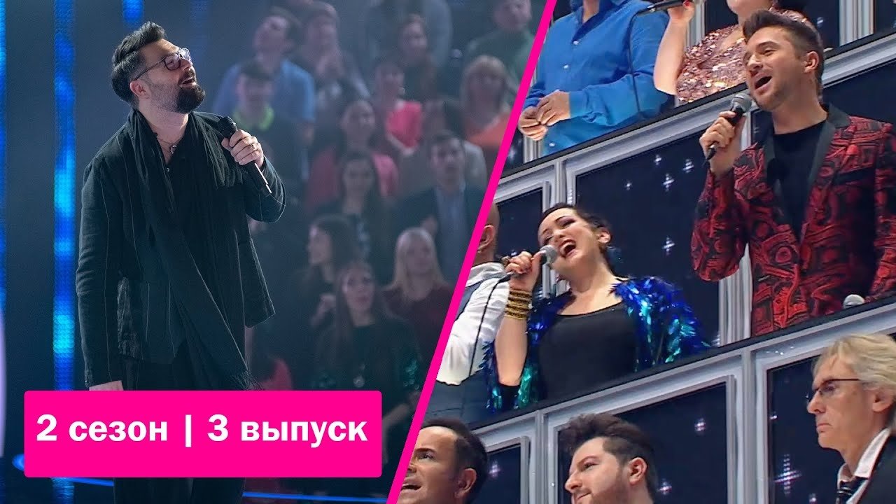 Ну-ка, все вместе! - Épisode 3