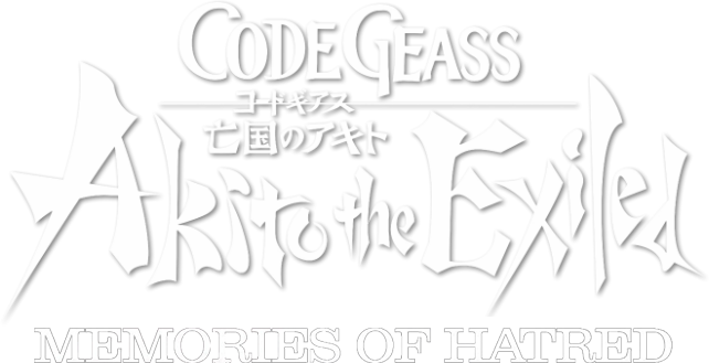 Code Geass: Akito the Exiled - Memories of Hatred