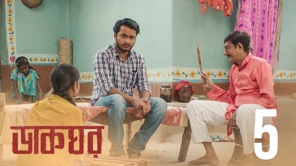 Thumbnail for Bhrantibilash Season 1 Episode 5