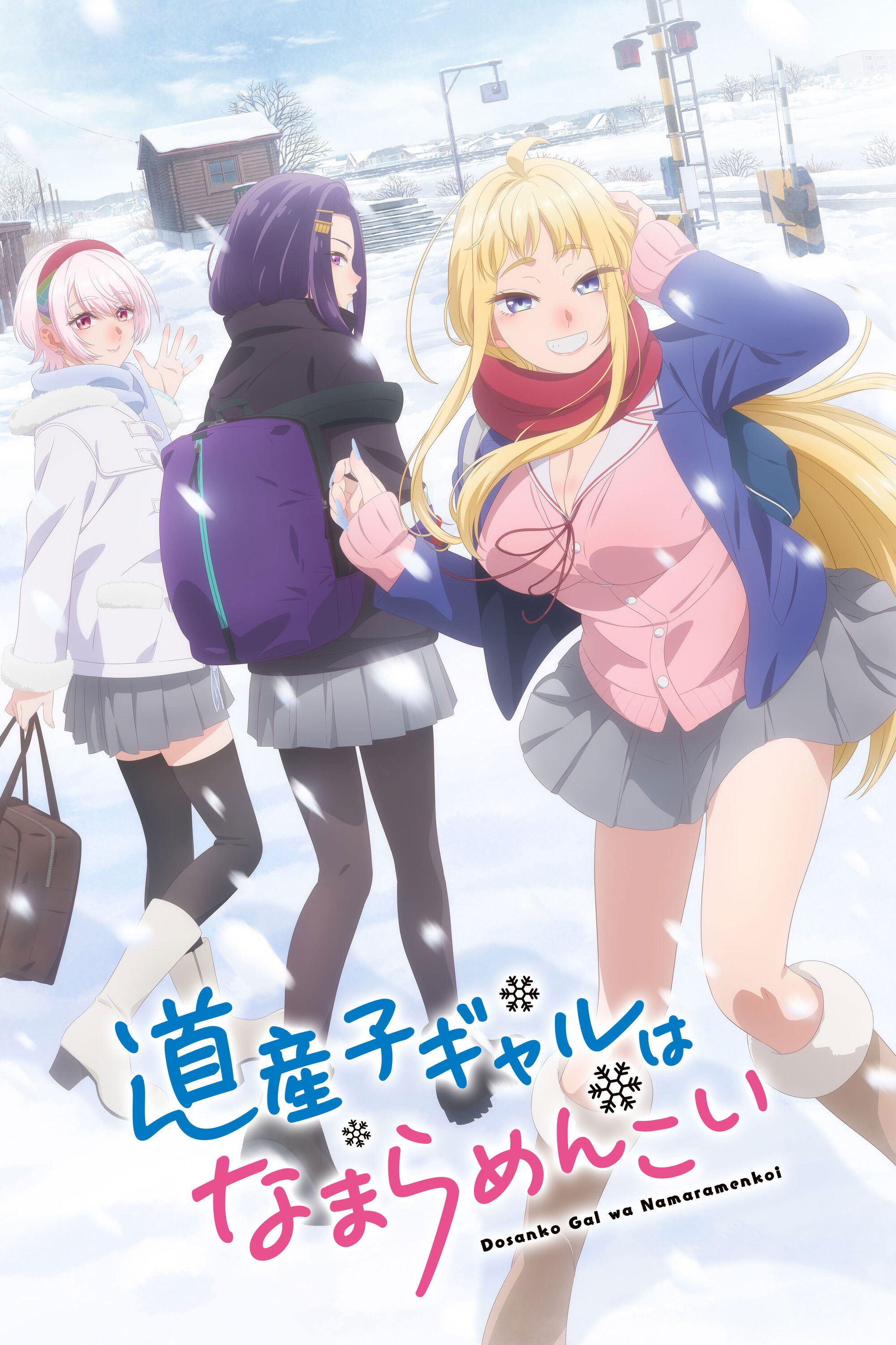 Hokkaido Gals Are Super Adorable!